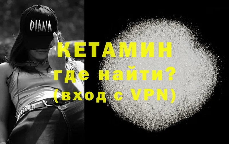 Как найти закладки Вельск Конопля  A PVP  Мефедрон 